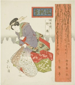 Wilgenbrug (Yanagibashi), uit de serie 