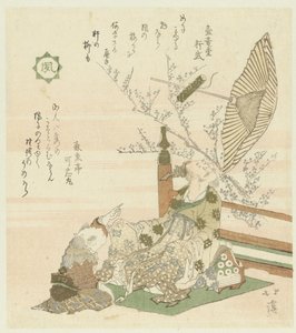 Wind door Totoya Hokkei