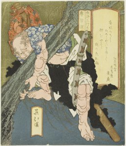 Hout: Lu Zhishen, uit de serie 