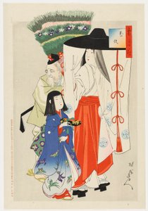 courtisane met shinzō en oude bediende door Toyohara Chikanobu
