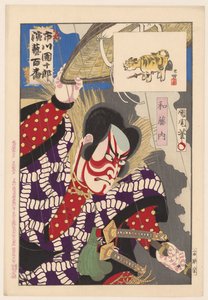 Ichikawa Danjuro IX als Watonai