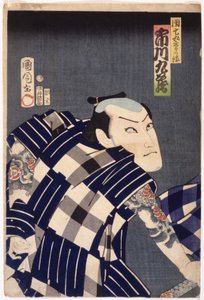 Ichikawa Kurzō als Danshichi Kurōbei