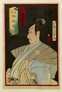  door Toyohara Kunichika