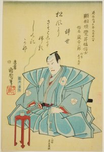 Herdenkingsportret van de Acteur Arashi Kichisaburo III door Toyohara Kunichika