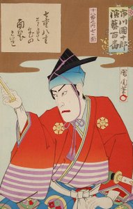 Zeven maskers uit de beste 18 toneelstukken door Toyohara Kunichika