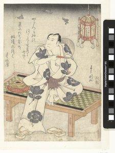 Arashi Rikan in de schemering door Toyokawa Yoshikuni