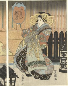Drie courtisanes uit het Tamaya huis door Toyokuni (II) , Utagawa