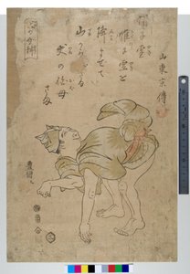 Een hond imiteren door Toyokuni Utagawa