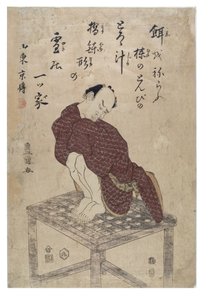 Een vlieger imiteren (vogel) door Toyokuni Utagawa