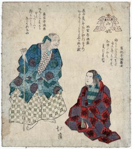 Yamauba: Twee acteurs met maskers als bergvrouwen, c.1830-35 (prent)