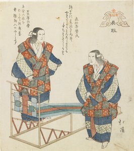 Kureha Dorp, c. 1832