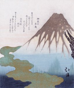 Mount Fuji boven de wolken, ca. 1820 door Toyota Hokkei