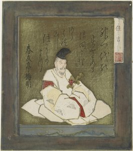 Sumiyoshi