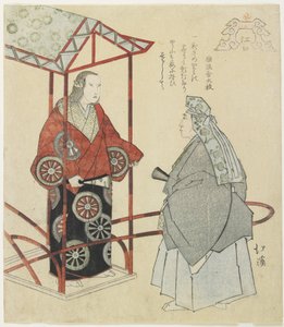 De rivierhaven Eguchi, ca. 1832
