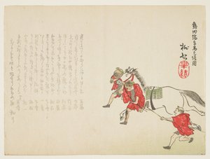Ceremoniële presentatie van een wit paard bij het Atsuta-heiligdom voor het jongensfestival, ca. 1854-59 door Ts