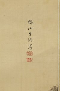 Diepe en stille bamboebos bij een ravijn door Tsubaki Chinzan