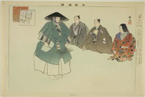 Ashikari, uit de serie "Afbeeldingen van No-uitvoeringen (Nogaku Zue)"