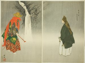Atago Kuya, uit de serie "Honderd drama