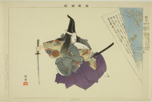 Atsumori, uit de serie "Afbeeldingen van No Voorstellingen (Nogaku Zue)"