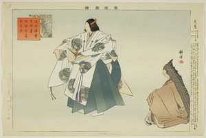 Basho, uit de serie Afbeeldingen van No-voorstellingen (Nogaku Zue) door Tsukioka Kogyo