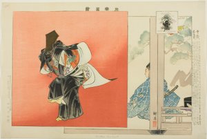 Chitose Sanbaso, uit de serie "Afbeeldingen van No-voorstellingen (Nogaku Zue)"