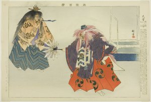 Daie, uit de serie "Afbeeldingen van No-voorstellingen (Nogaku Zue)" door Tsukioka Kogyo