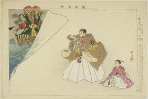 Dampu, uit de serie "Afbeeldingen van No-voorstellingen (Nogaku Zue)"