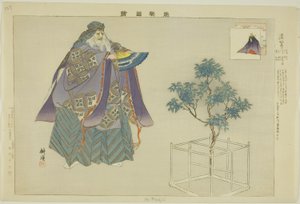 Domyoji, uit de serie "Afbeeldingen van No Voorstellingen (Nogaku Zue)"