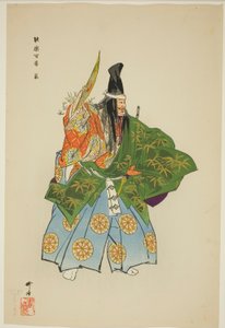 Ebira, uit de serie "Honderd drama