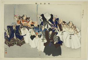 Eboshi-ori, uit de serie "Afbeeldingen van No-voorstellingen (Nogaku Zue)"