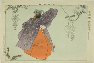 Fuji, uit de serie "Afbeeldingen van No-voorstellingen (Nogaku Zue)"