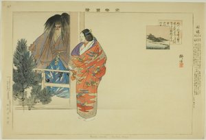 Funabashi, uit de serie "Afbeeldingen van No-voorstellingen (Nogaku Zue)"