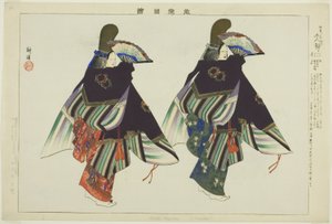 Futari Shizuka, uit de serie 