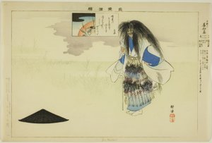 Gen Chidori, uit de serie "Afbeeldingen van No-voorstellingen (Nogaku Zue)"