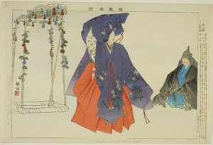 Hanbu, uit de serie "Afbeeldingen van No-voorstellingen (Nogaku Zue)"