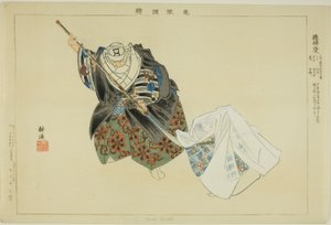 Hashi Benkei, uit de serie "Afbeeldingen van No-voorstellingen (Nogaku Zue)"