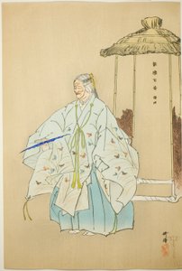 Higaki, uit de serie "One Hundred No Dramas (Nogaku hyakuban)".