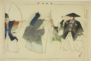 Hoka-zo, uit de serie "Afbeeldingen van No-voorstellingen (Nogaku Zue)"