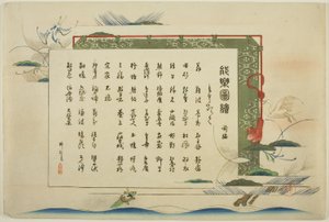 Indexpagina, prenten .1-.50 (Vol.1), uit de serie "Afbeeldingen van Geen Voorstellingen" door Tsukioka Kogyo