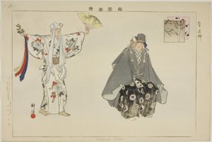 Ishigami (Kyogen), uit de serie "Afbeeldingen van No-voorstellingen (Nogaku Zue)"