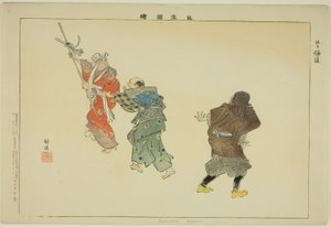 Kamabara (Kyogen), uit de serie 