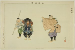 Kani Yamabushi, uit de serie "Afbeeldingen van No-voorstellingen (Nogaku Zue)"