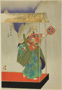 Kantan, uit de serie "Honderd No Dramas (Nogaku hyakuban)". door Tsukioka Kogyo