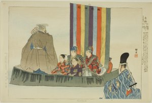 Karafune, uit de serie "Afbeeldingen van No-voorstellingen (Nogaku Zue)" door Tsukioka Kogyo