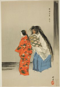 Kayoi Komachi, uit de serie "One Hundred No Dramas (Nogaku hyakuban)". door Tsukioka Kogyo