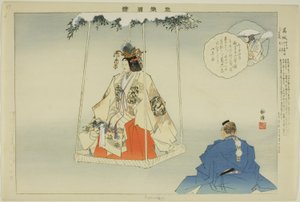 Kazuraki, uit de serie "Afbeeldingen van No-voorstellingen (Nogaku Zue)" door Tsukioka Kogyo