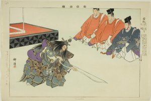 Kinsatsu, uit de serie "Afbeeldingen van No-voorstellingen (Nogaku Zue)" door Tsukioka Kogyo