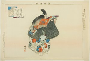 Kiyotsune, uit de serie "Afbeeldingen van No-voorstellingen (Nogaku Zue)"