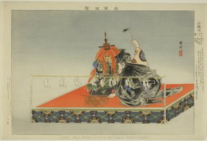 Kokaji, uit de serie "Afbeeldingen van No-voorstellingen (Nogaku Zue)"