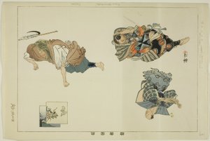 Komo Yamabushi (Kyogen), uit de serie "Afbeeldingen van No-voorstellingen (Nogaku Zue)" door Tsukioka Kogyo